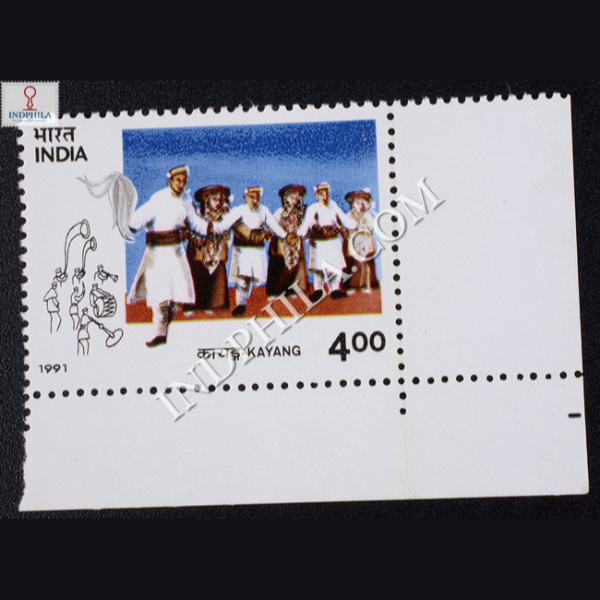 TRIBAL DANCES KAYANG COMMEMORATIVE STAMP
