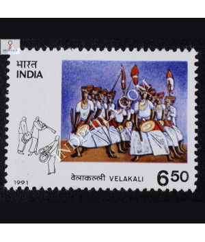 TRIBAL DANCES VELAKALI COMMEMORATIVE STAMP