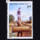 TRIBES OF INDIA DANDAMI MARIA COMMEMORATIVE STAMP