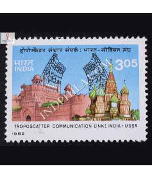 TROPOSCATTER COMMUNICATION LINK INDIA USSR COMMEMORATIVE STAMP