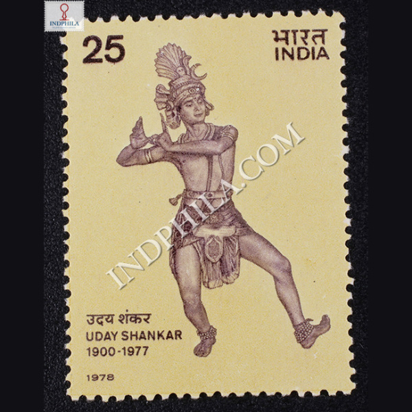 UDAY SHANKAR 1900 1977 COMMEMORATIVE STAMP