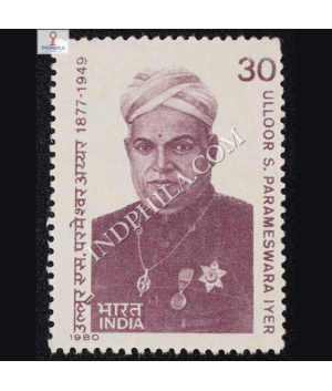 ULLOOR S PARAMESWARA IYER 1877 1949 COMMEMORATIVE STAMP