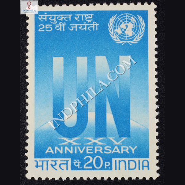 UN XXV ANNIVERSARY COMMEMORATIVE STAMP