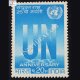 UN XXV ANNIVERSARY COMMEMORATIVE STAMP