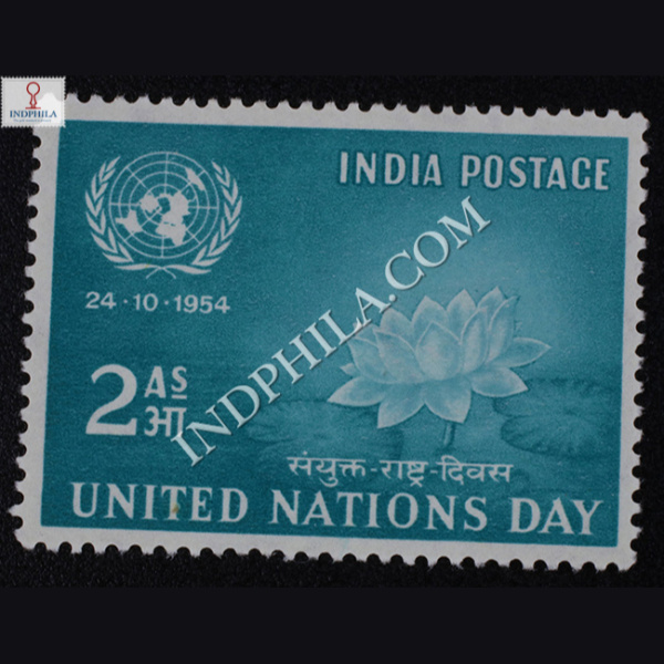 UNITED NATIONS DAY 24 10 1954 COMMEMORATIVE STAMP