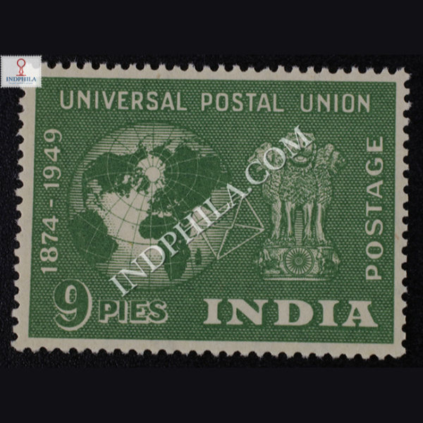 UNIVERSAL POSTAL UNION 1874 1949 S1 COMMEMORATIVE STAMP