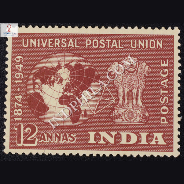 UNIVERSAL POSTAL UNION 1874 1949 S4 COMMEMORATIVE STAMP