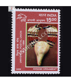 UNIVERSAL POSTAL UNION RURAL ARTS & CRAFTS TRADITIONAL ANGAMI ORNAMENTS COMMEMORATIVE STAMP