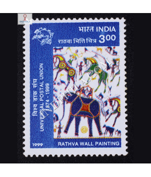 UNIVERSAL POSTAL UNION RURAL ARTS & CRAFTS TRADITIONAL RATHVA WALL PAINTINGS COMMEMORATIVE STAMP