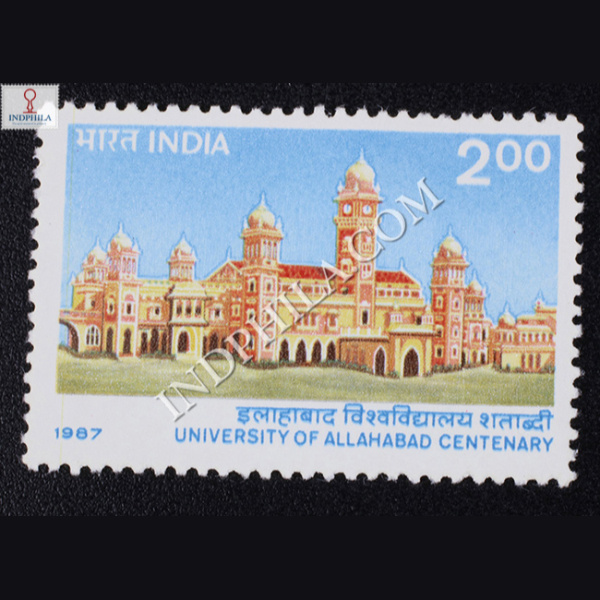 UNIVERSITY OF ALLAHABAD CENTENARY COMMEMORATIVE STAMP