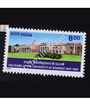 UNIVERSITY OF ROORKEE COMMEMORATIVE STAMP