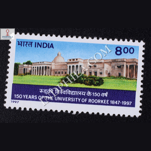 UNIVERSITY OF ROORKEE COMMEMORATIVE STAMP