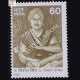 UTIROT SING COMMEMORATIVE STAMP