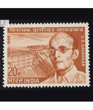 V D SAVARKAR 1883 1966 COMMEMORATIVE STAMP