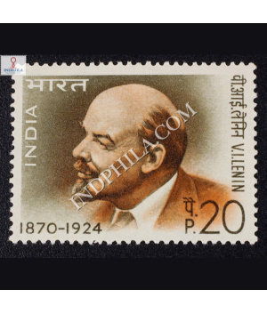 V I LENIN 1870 1924 COMMEMORATIVE STAMP