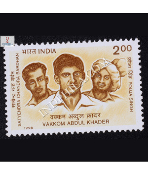 VAKKOM ABDUL KHADER COMMEMORATIVE STAMP