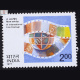 VI INTERNATIONAL FILM FESTIVAL COMMEMORATIVE STAMP