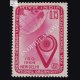 VI INTERNATIONAL ORGANISATION FOR STANDARDISATION COMMEMORATIVE STAMP