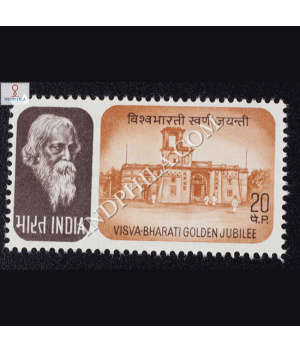 VISVA BHARATI GOLDEN JUBILEE COMMEMORATIVE STAMP