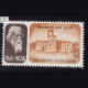 VISVA BHARATI GOLDEN JUBILEE COMMEMORATIVE STAMP