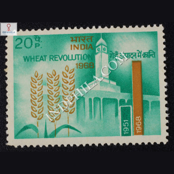 WHEAT REVOLUTION COMMEMORATIVE STAMP