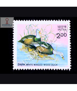 WHITE WINGED WOOD DUCK COMMEMORATIVE STAMP