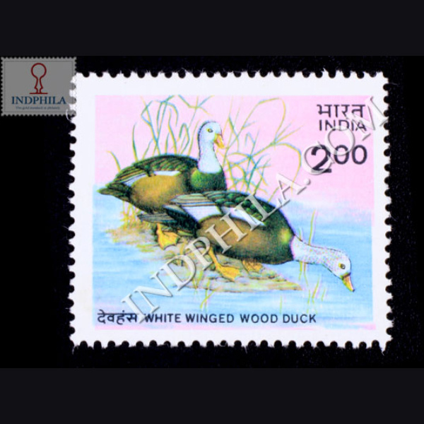 WHITE WINGED WOOD DUCK COMMEMORATIVE STAMP