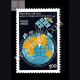 WORLD COMMUNICATIONS YEAR COMMEMORATIVE STAMP