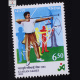 XI ASIAN GAMES ARCHERY COMMEMORATIVE STAMP