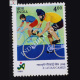 XI ASIAN GAMES CYCLING COMMEMORATIVE STAMP