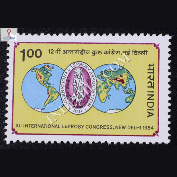 XII INTERNATIONAL LEPROSY CONGRESS COMMEMORATIVE STAMP