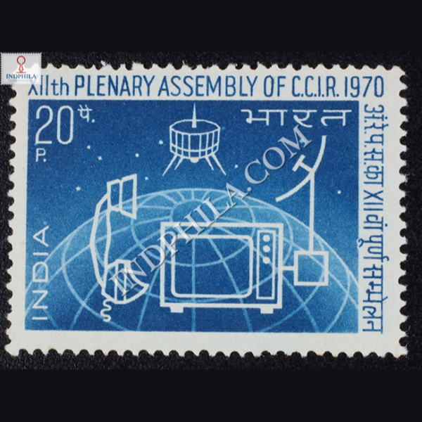 XIITH PLENARY ASSEMBLY OF C C I R COMMEMORATIVE STAMP