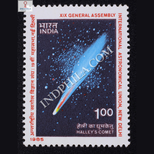 XIX GENERAL ASSEMBLY INTERNATIONAL ASTRONOMICAL UNION NEW DELHI COMMEMORATIVE STAMP