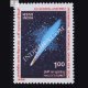XIX GENERAL ASSEMBLY INTERNATIONAL ASTRONOMICAL UNION NEW DELHI COMMEMORATIVE STAMP