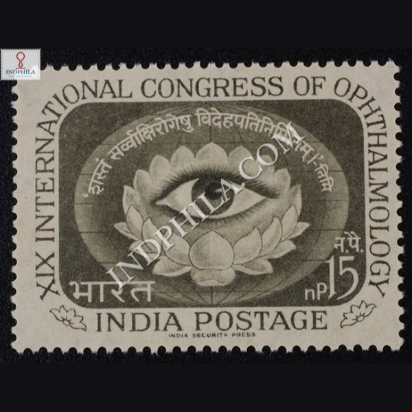 XIX INTERNATIONAL CONGRESS OF OPHTHALMOLOGY COMMEMORATIVE STAMP