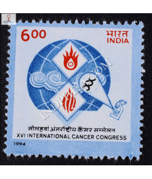 XVI INTERNATIONAL CANCER CONGRESS COMMEMORATIVE STAMP