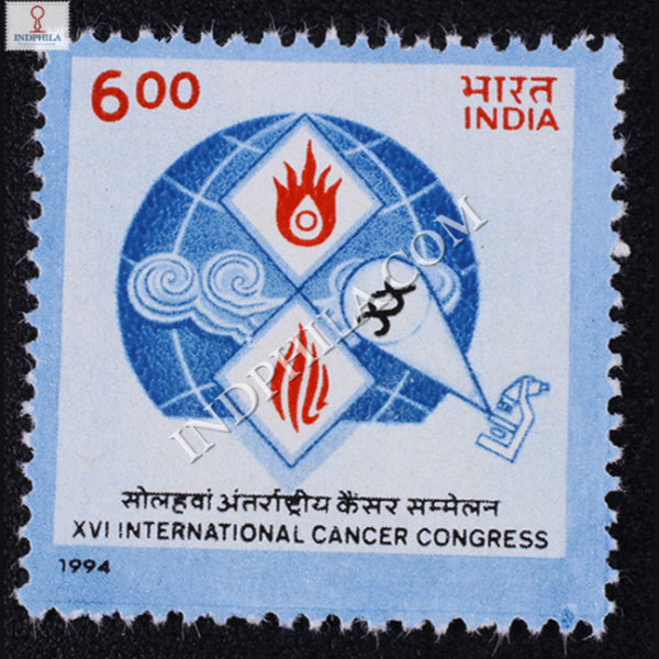 XVI INTERNATIONAL CANCER CONGRESS COMMEMORATIVE STAMP