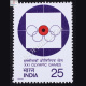 XXI OLYMPICS GAMES SHOOTING COMMEMORATIVE STAMP