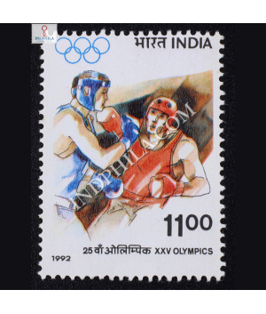 XXV OLYMPICS BOXING COMMEMORATIVE STAMP