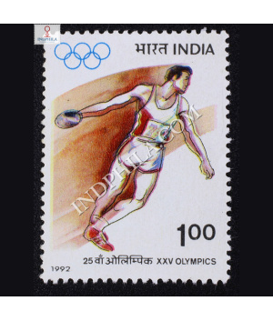 XXV OLYMPICS DISCUS THROW COMMEMORATIVE STAMP