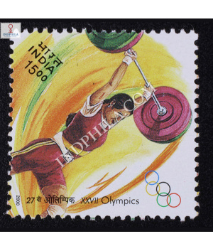 XXVII OLYMPICS WEIGHTLIFTING S4 COMMEMORATIVE STAMP