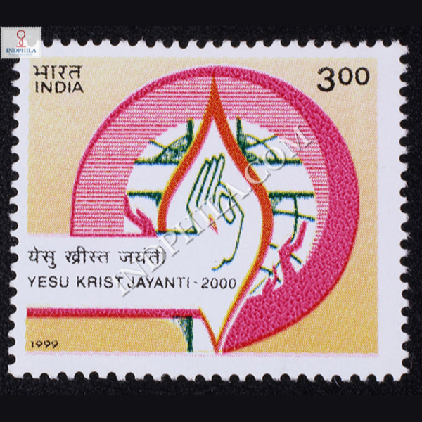 YESU KRIST JAYANTI 2000 COMMEMORATIVE STAMP