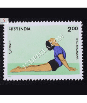 YOGASANA BHUJANGASANA COMMEMORATIVE STAMP