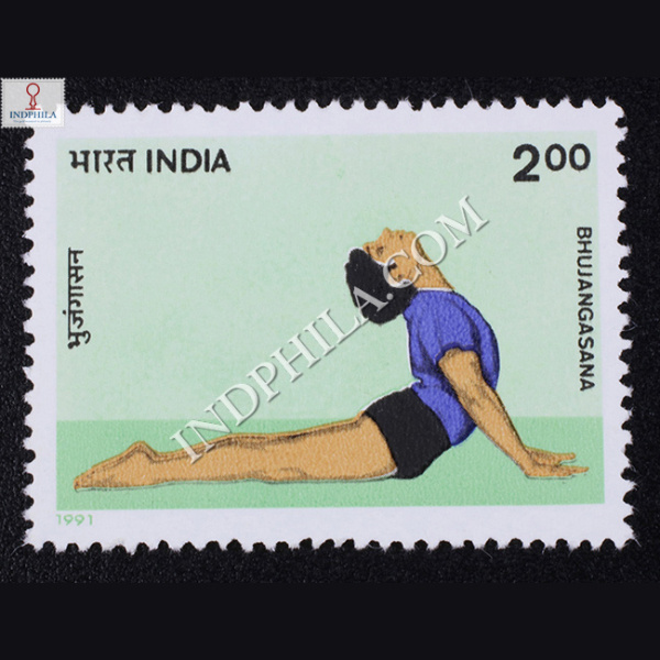 YOGASANA BHUJANGASANA COMMEMORATIVE STAMP