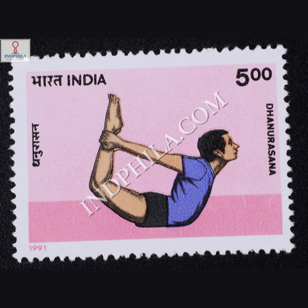 YOGASANA DHANURASANA COMMEMORATIVE STAMP