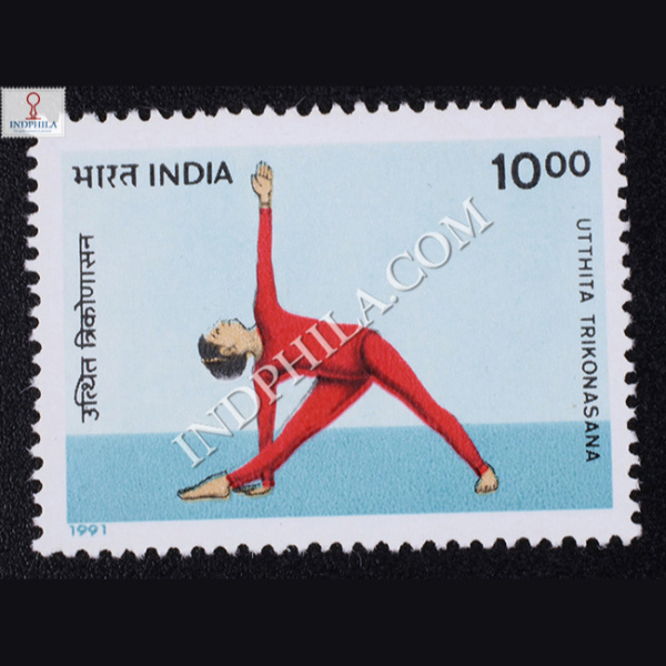 YOGASANA UTTHITA TRIKONASANA COMMEMORATIVE STAMP