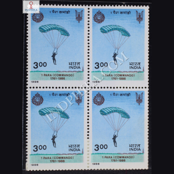 1 PARA COMMANDO BLOCK OF 4 INDIA COMMEMORATIVE STAMP