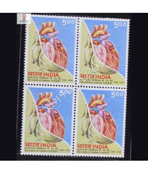 100 YEARS OF CARDIAC SURGERY BLOCK OF 4 INDIA COMMEMORATIVE STAMP