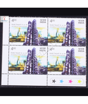 100 YEARS OF DIGBOI REFINARY BLOCK OF 4 INDIA COMMEMORATIVE STAMP