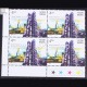 100 YEARS OF DIGBOI REFINARY BLOCK OF 4 INDIA COMMEMORATIVE STAMP